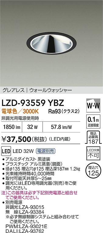 LZD-93559YBZ