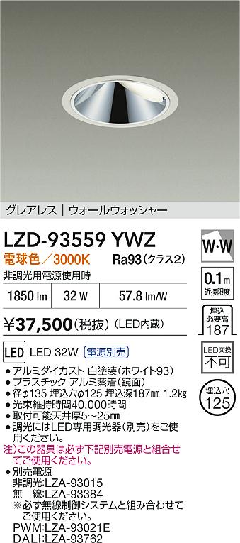 LZD-93559YWZ