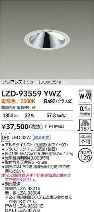 LZD-93559YWZ