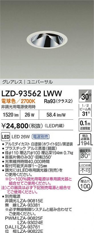 LZD-93562LWW