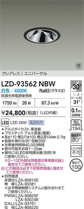 LZD-93562NBW