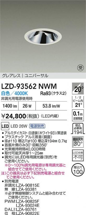 LZD-93562NWM