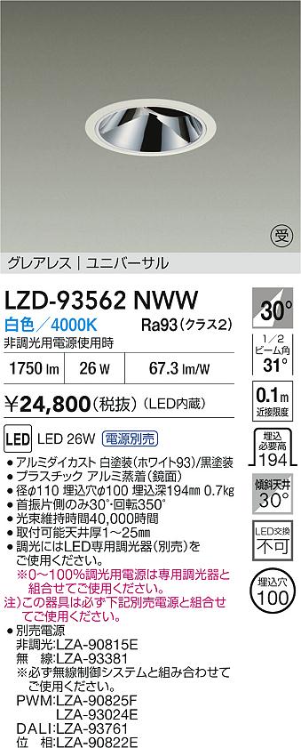 LZD-93562NWW