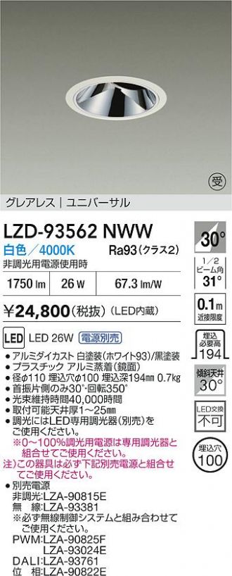 LZD-93562NWW