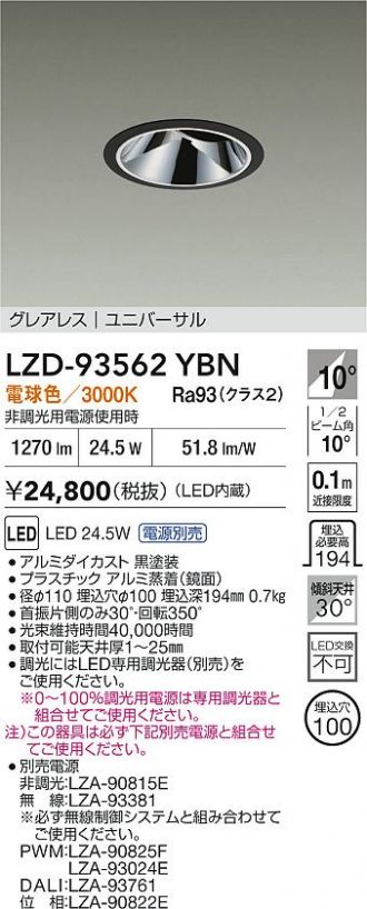 LZD-93562YBN
