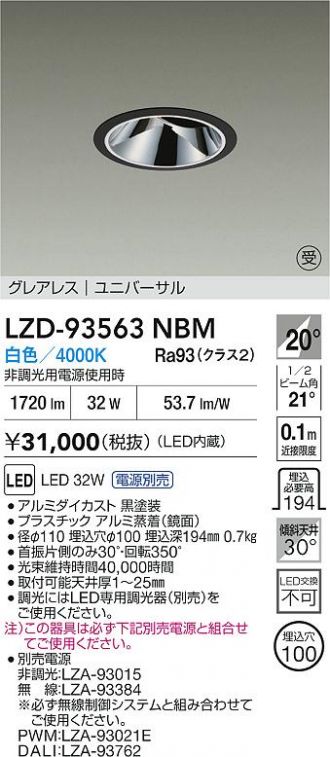 LZD-93563NBM