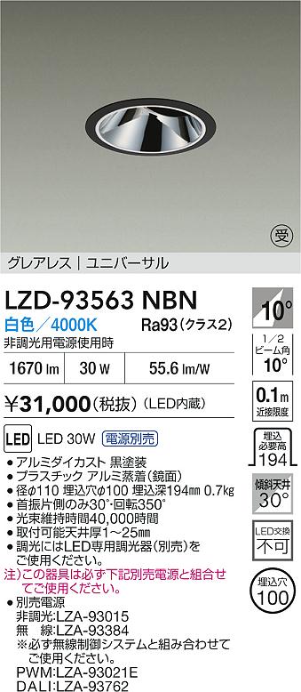 LZD-93563NBN