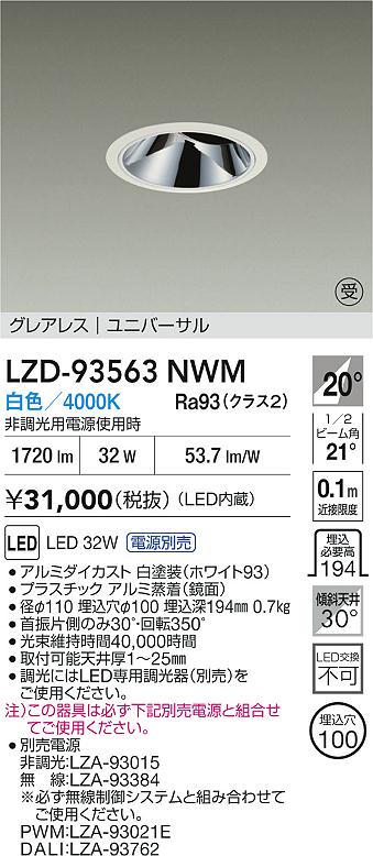 LZD-93563NWM