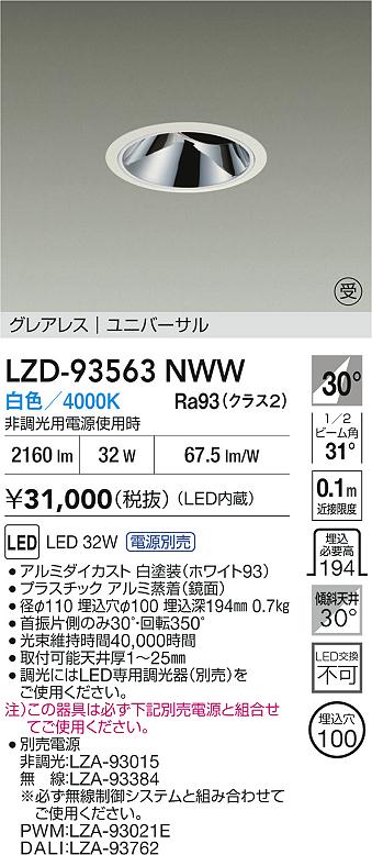 LZD-93563NWW