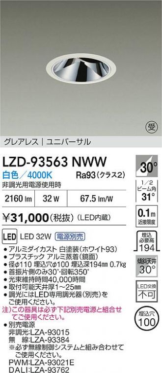 LZD-93563NWW