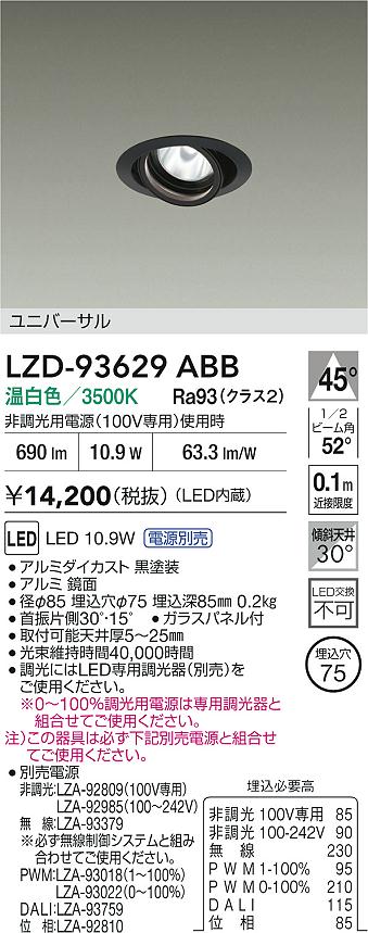 LZD-93629ABB