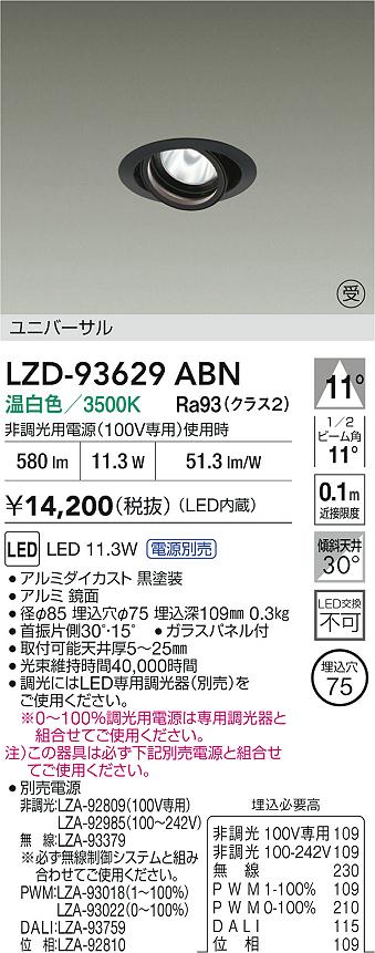 LZD-93629ABN