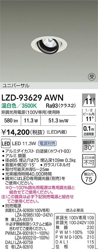 LZD-93629AWN