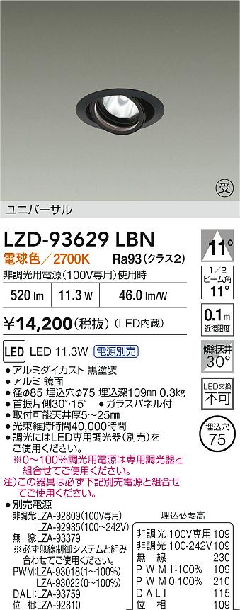 LZD-93629LBN