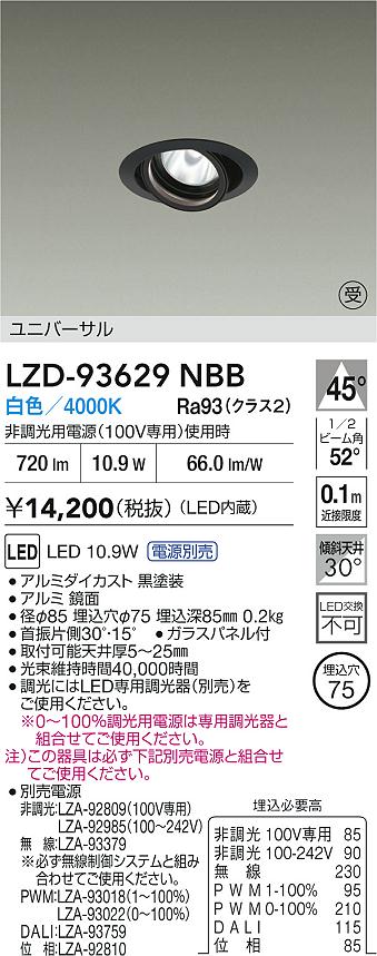 LZD-93629NBB
