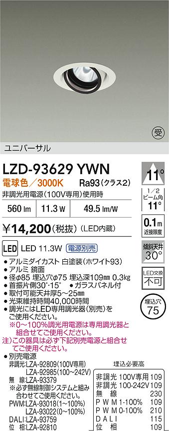 LZD-93629YWN