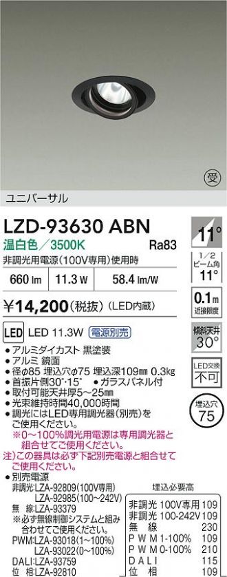 LZD-93630ABN