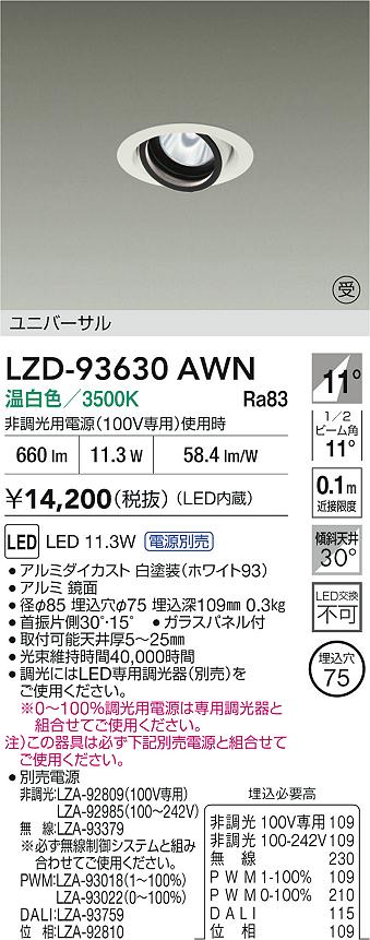 LZD-93630AWN