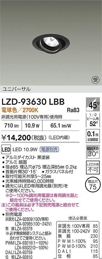LZD-93630LBB