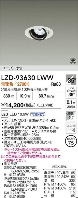 LZD-93630LWW