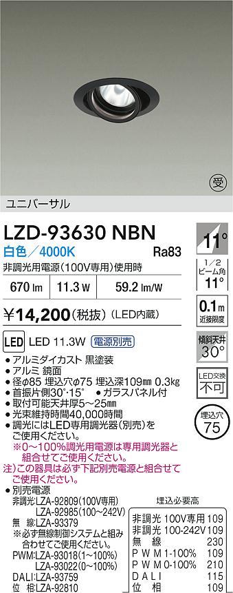 LZD-93630NBN