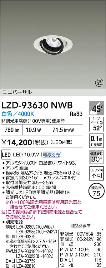 LZD-93630NWB