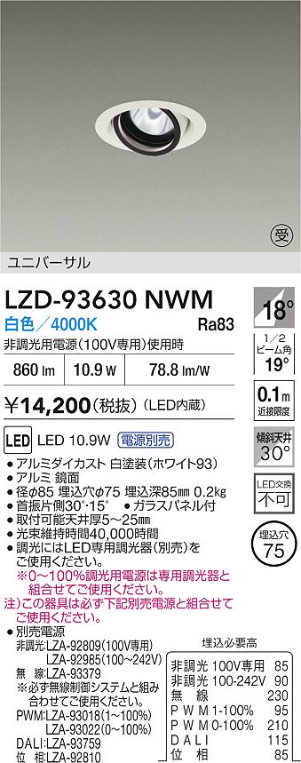 LZD-93630NWM