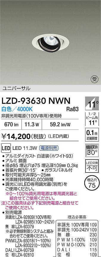LZD-93630NWN