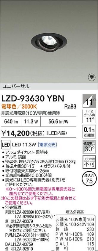 LZD-93630YBN
