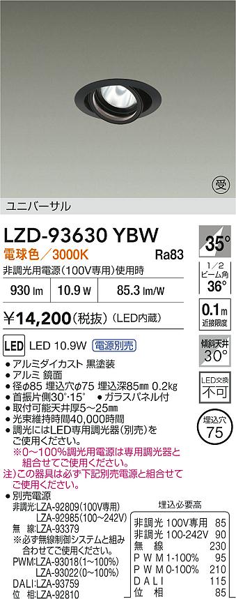 LZD-93630YBW