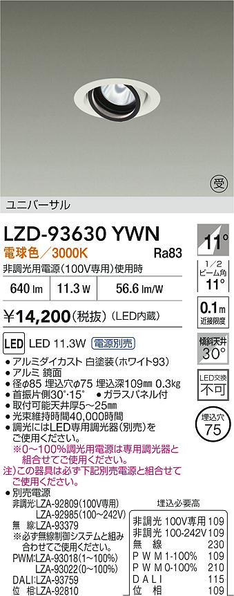 LZD-93630YWN