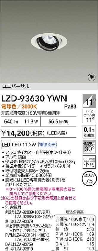 LZD-93630YWN