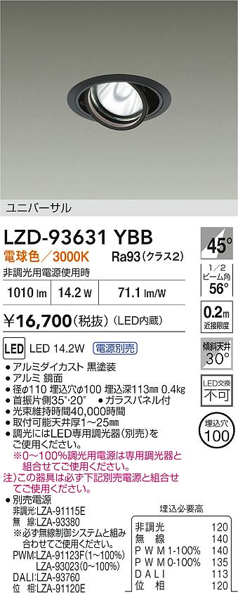 LZD-93631YBB