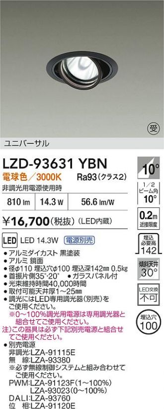 LZD-93631YBN
