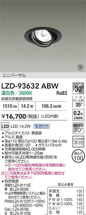LZD-93632ABW