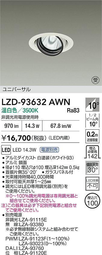 LZD-93632AWN