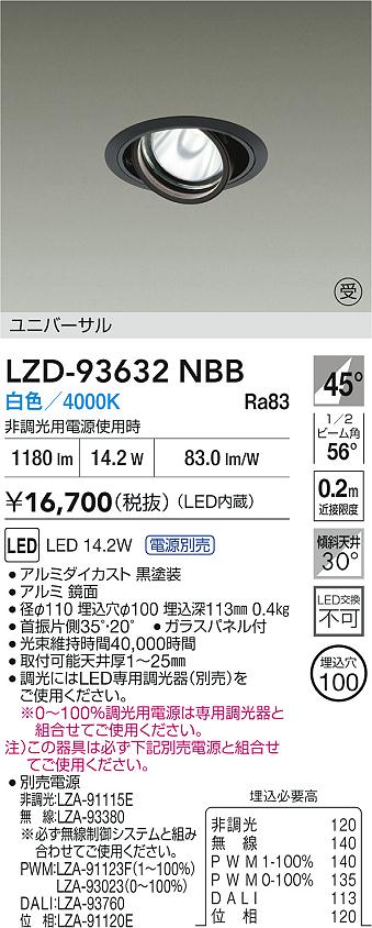 LZD-93632NBB