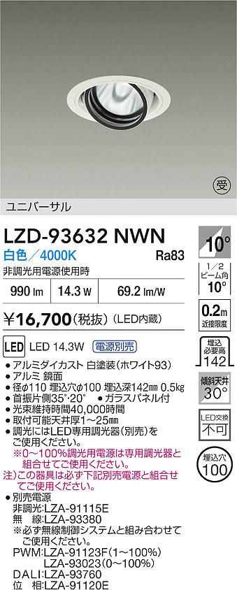 LZD-93632NWN