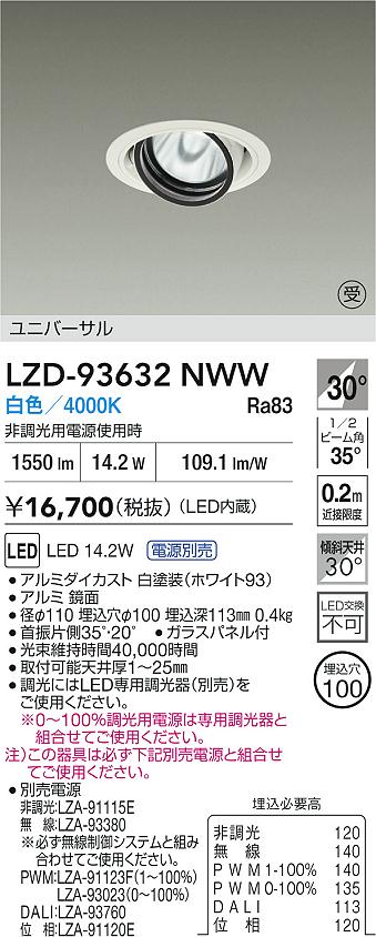 LZD-93632NWW