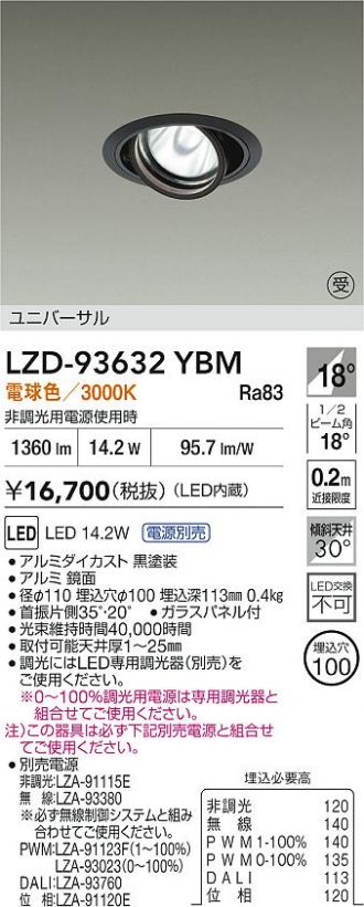 LZD-93632YBM