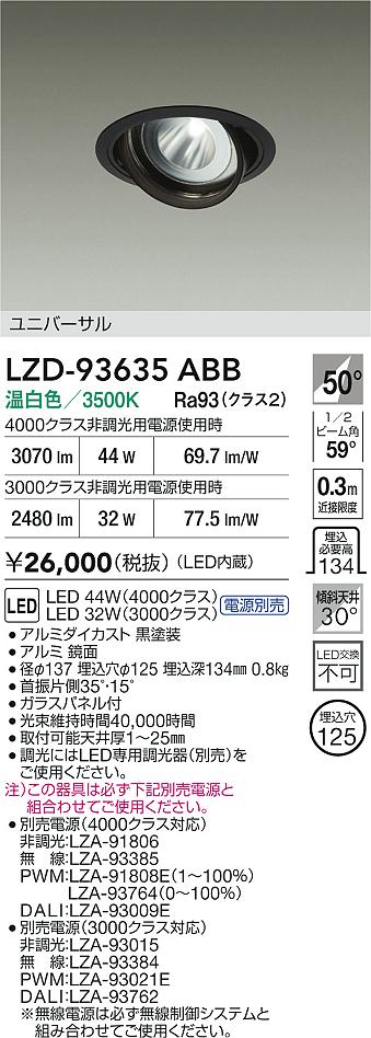 LZD-93635ABB