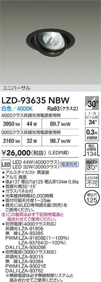 LZD-93635NBW