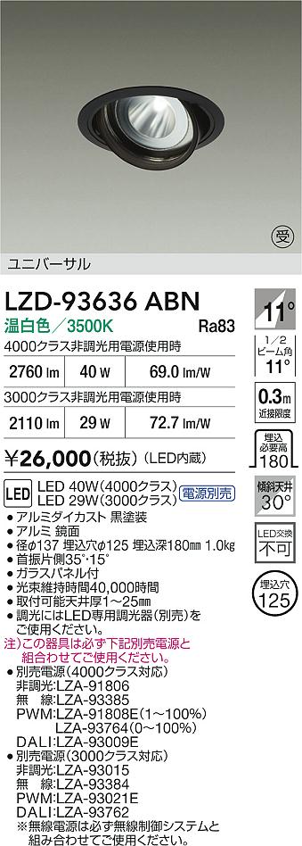 LZD-93636ABN