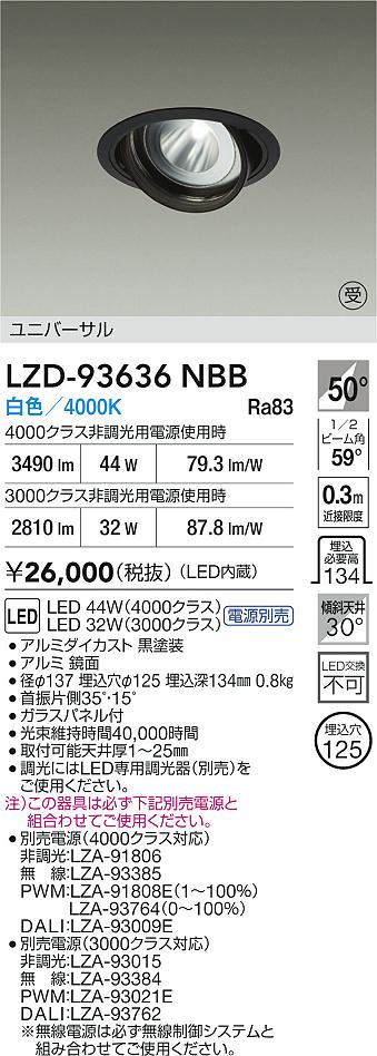 LZD-93636NBB