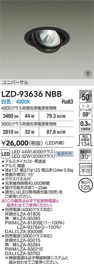 LZD-93636NBB