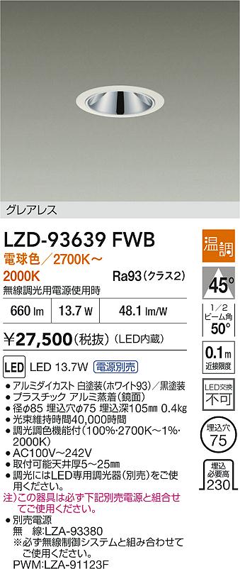 LZD-93639FWB