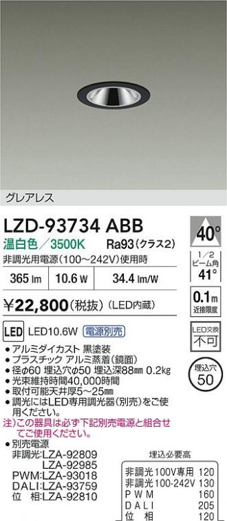 LZD-93734ABB
