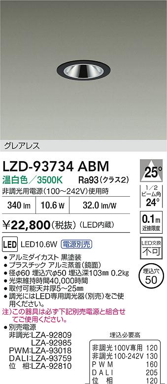 LZD-93734ABM