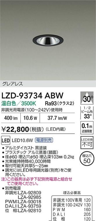 LZD-93734ABW