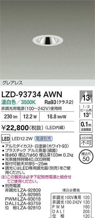 LZD-93734AWN